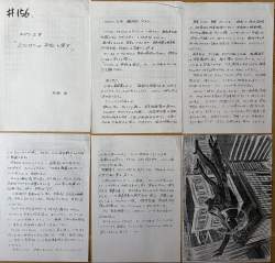795502 B