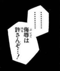 9349 B