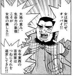 54786 B