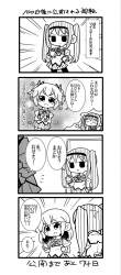 294966 B