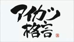 1385859 B