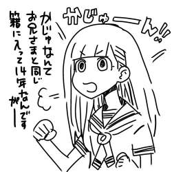 85988 B