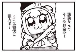 44312 B