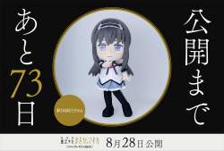 139293 B