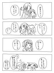 659803 B