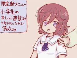 157298 B