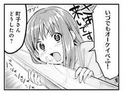 68617 B