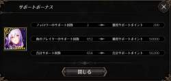 86927 B