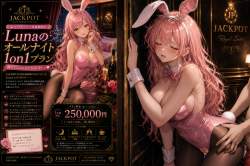 2460328 B