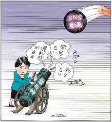 204020 B