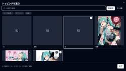 742484 B