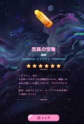 465368 B