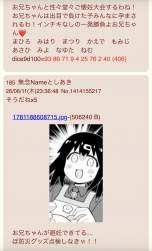 296230 B