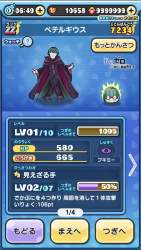 2953784 B
