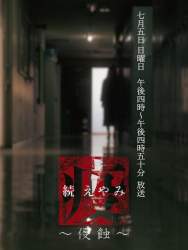 1206565 B