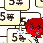 7732 B