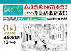180668 B