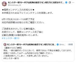 43603 B