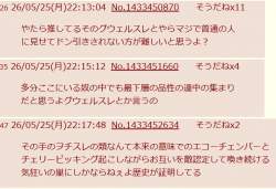 29625 B