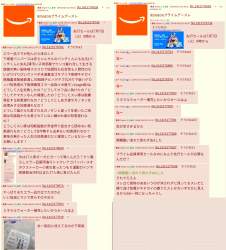 5703451 B
