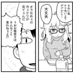 80468 B