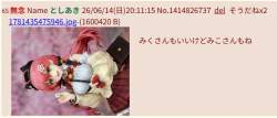 159916 B