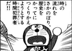 27448 B