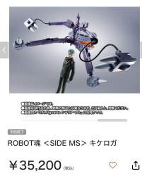 203869 B
