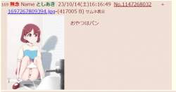 41174 B