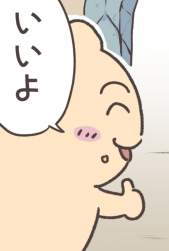 54186 B