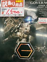 509598 B