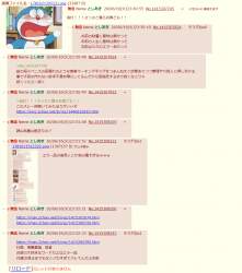 274630 B