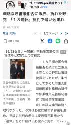 401312 B