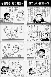 245334 B