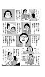 275621 B