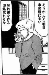 73994 B