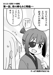 720703 B