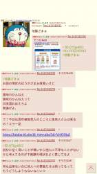 322356 B