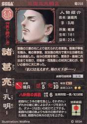 165927 B