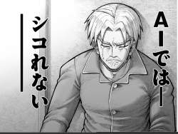 3745878 B