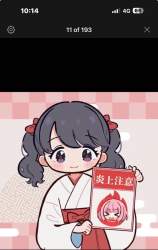 58943 B