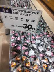 756852 B