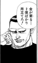 50540 B