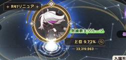 133736 B