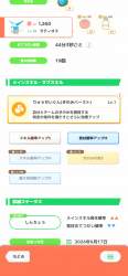 523991 B