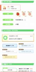 388566 B