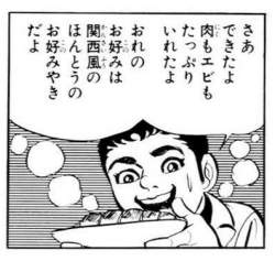 40970 B