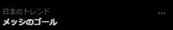 3828 B