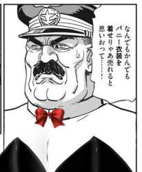 50693 B