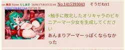 46553 B